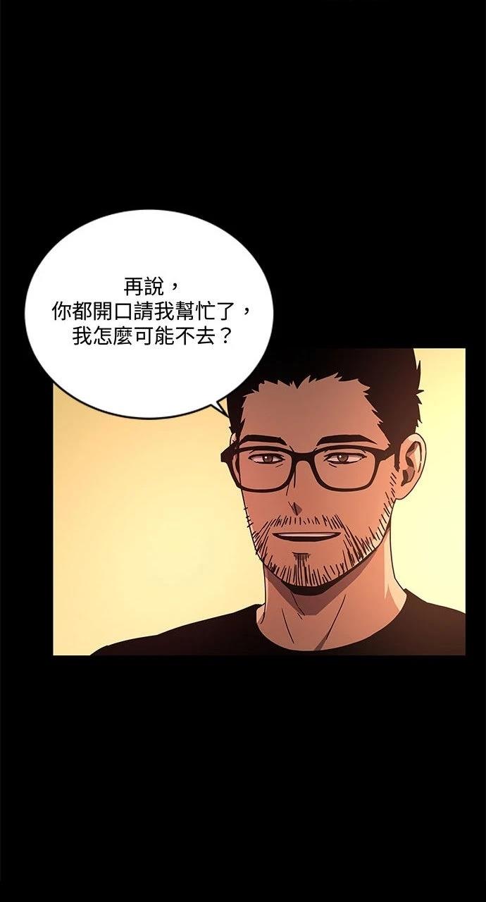 第8话81