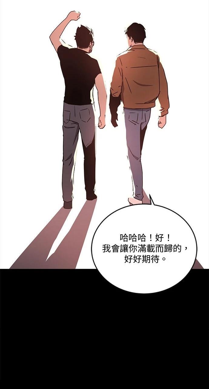 第8话83