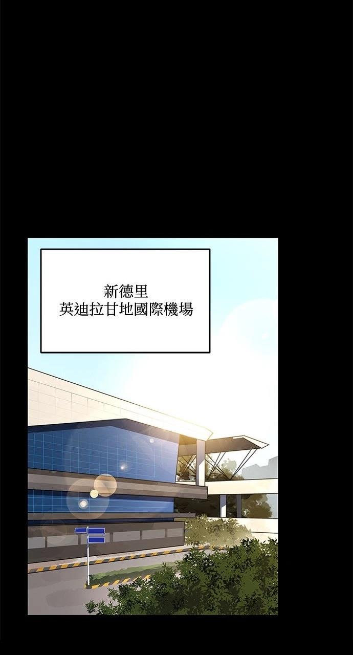 第8话84