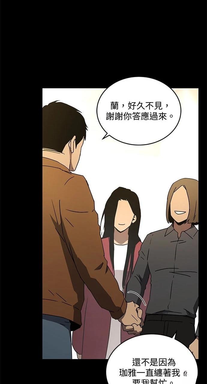 第8话87