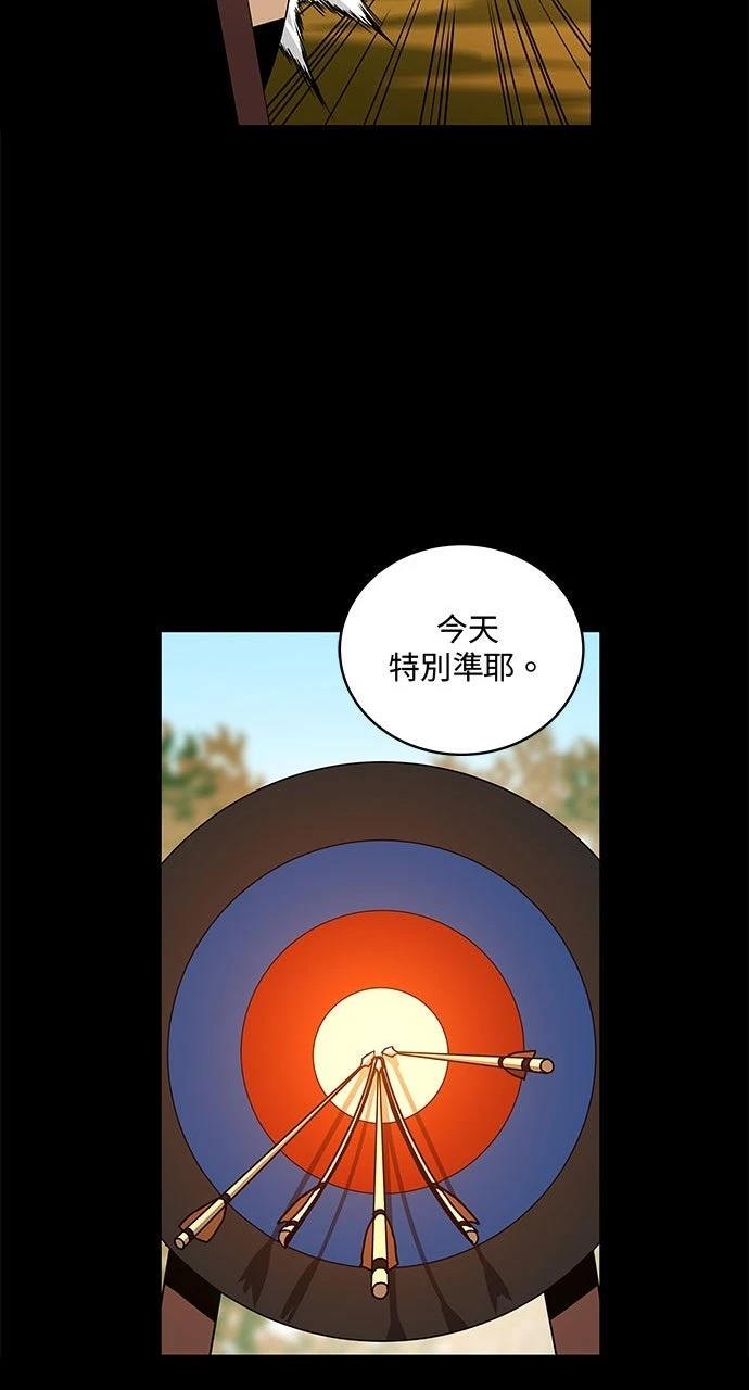 第8话90