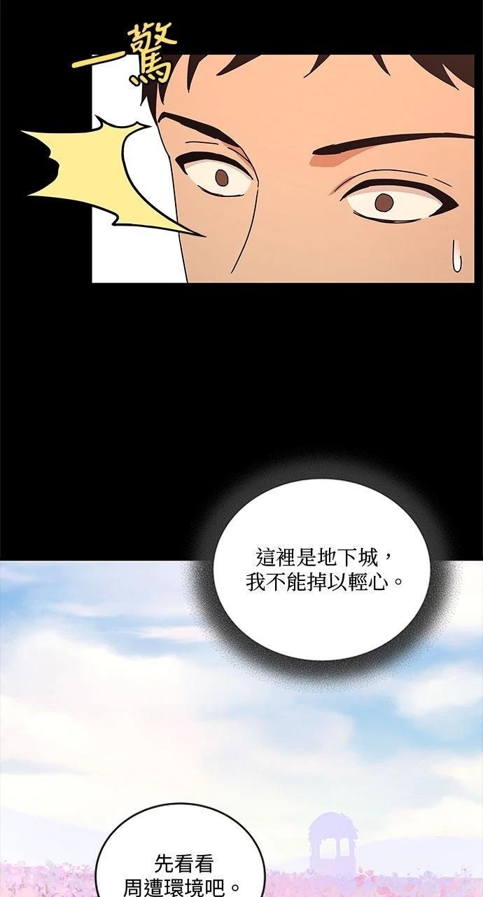 第9话2