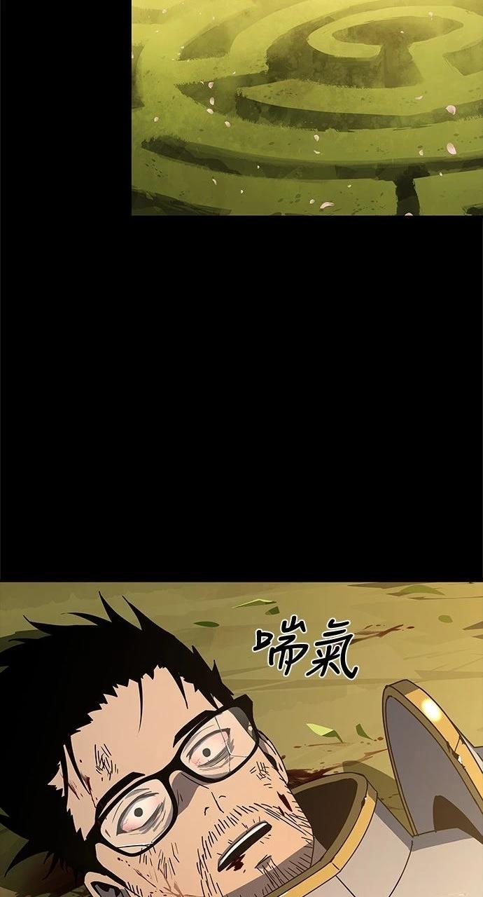第9话20