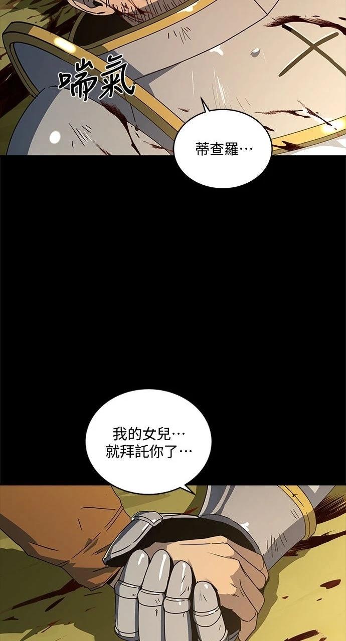 第9话21