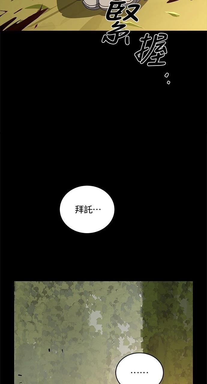 第9话22