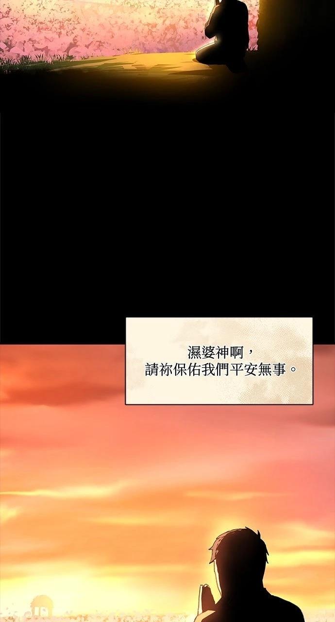 第9话28