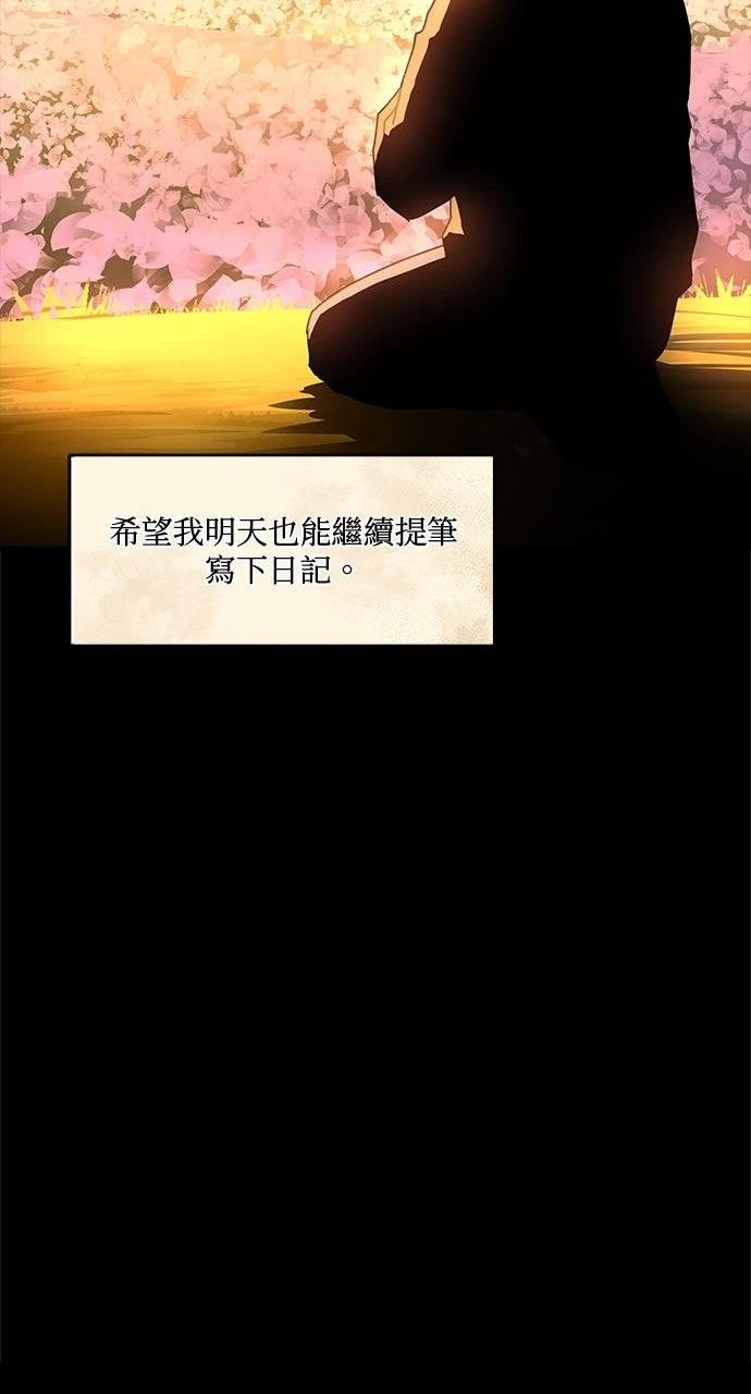 第9话29
