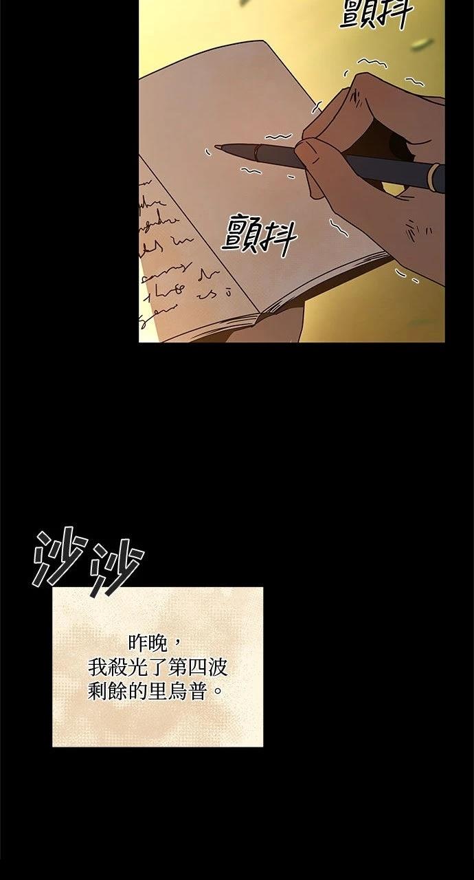第9话32