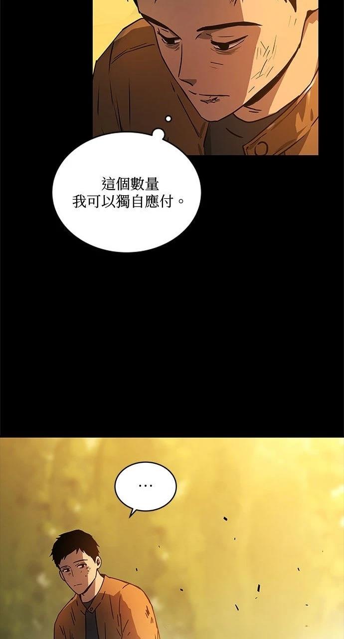 第9话35