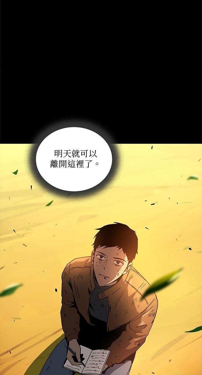 第9话37