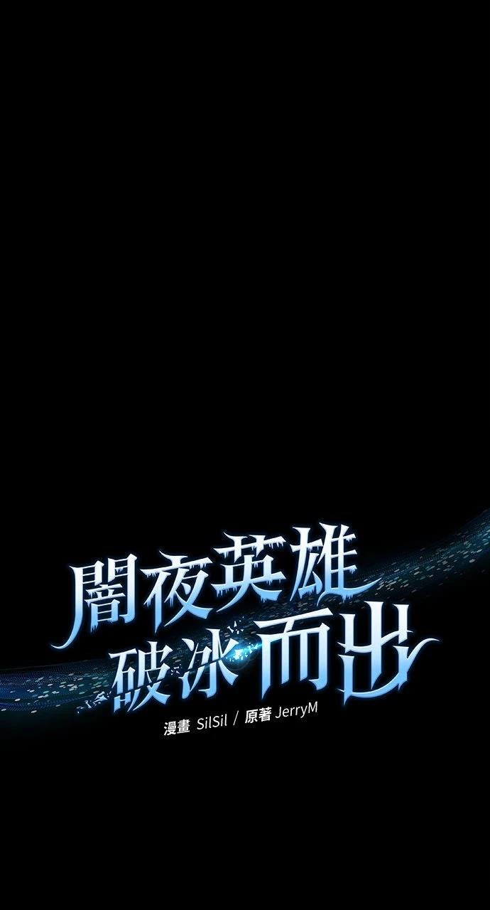 第9话4