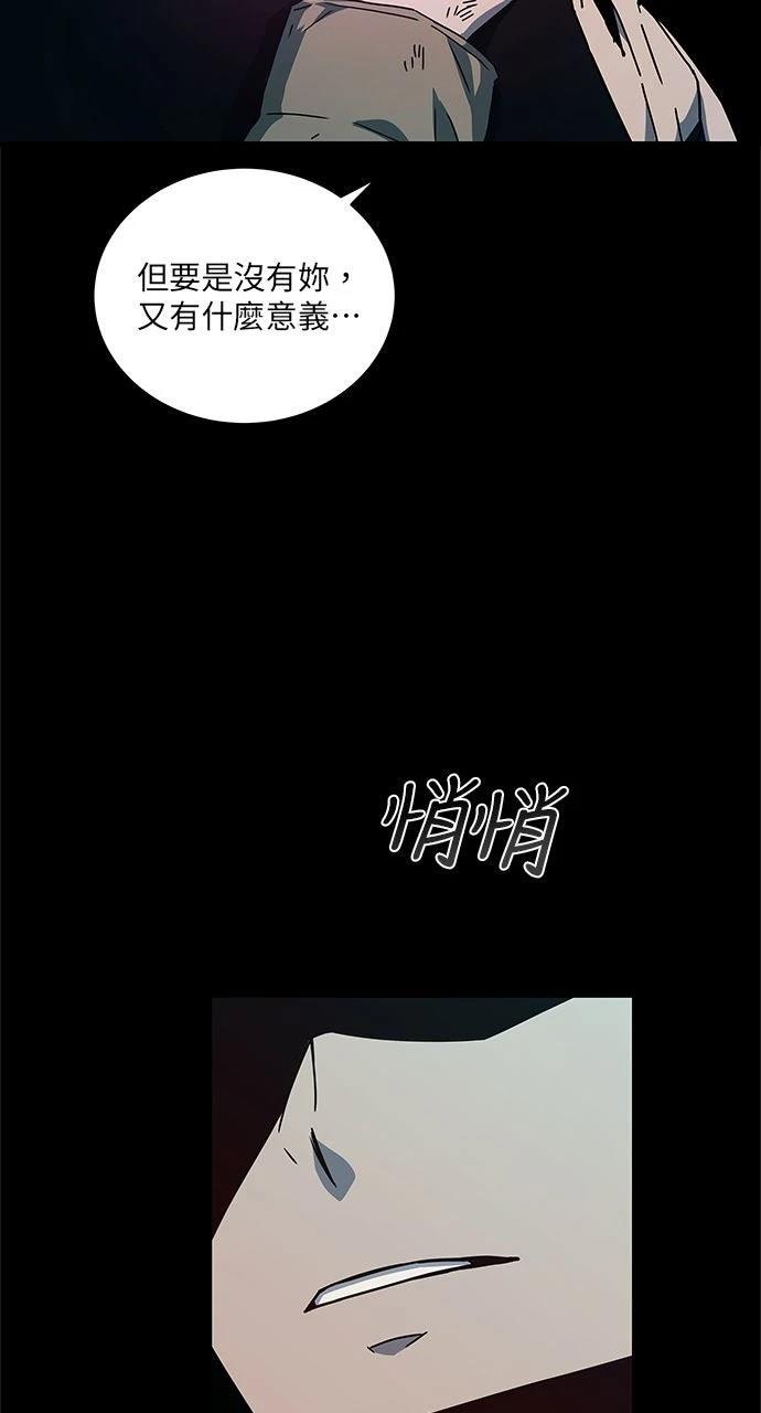 第9话43