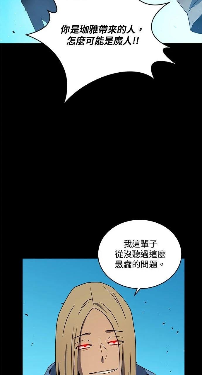 第9话54