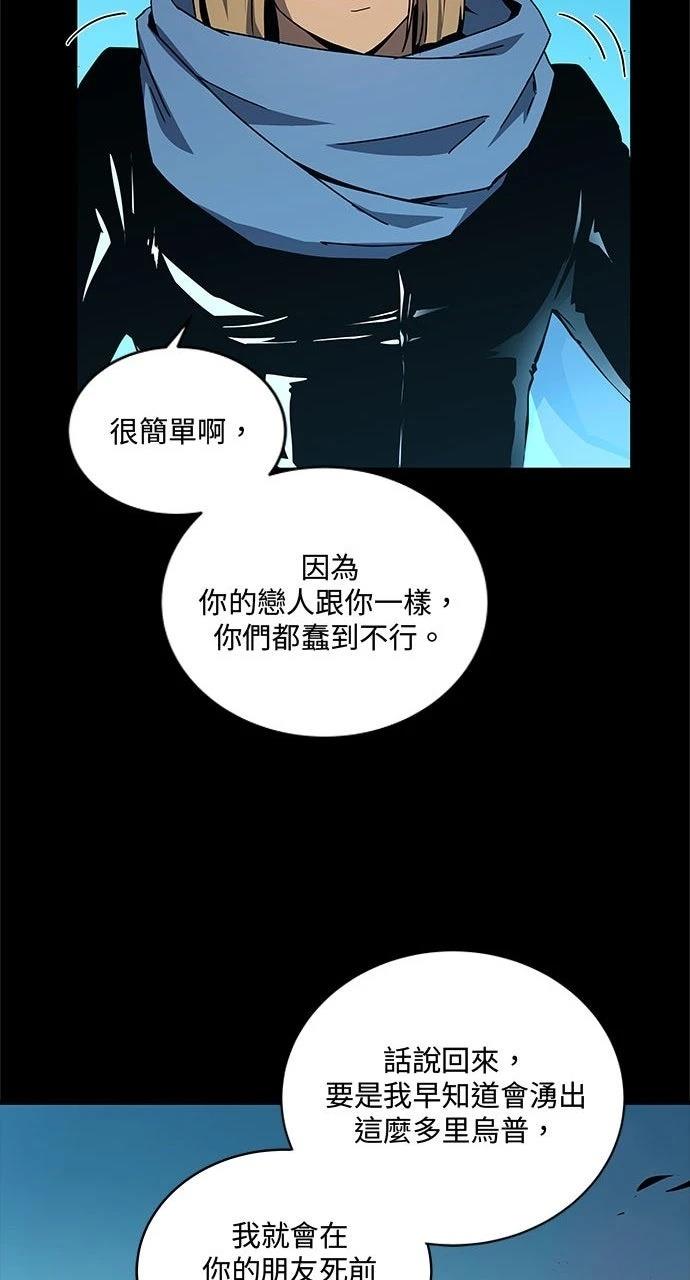 第9话55