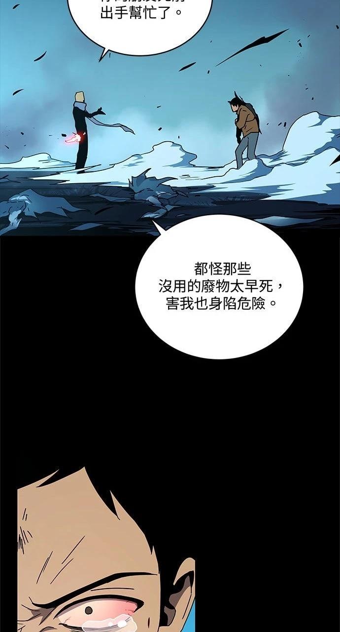 第9话56