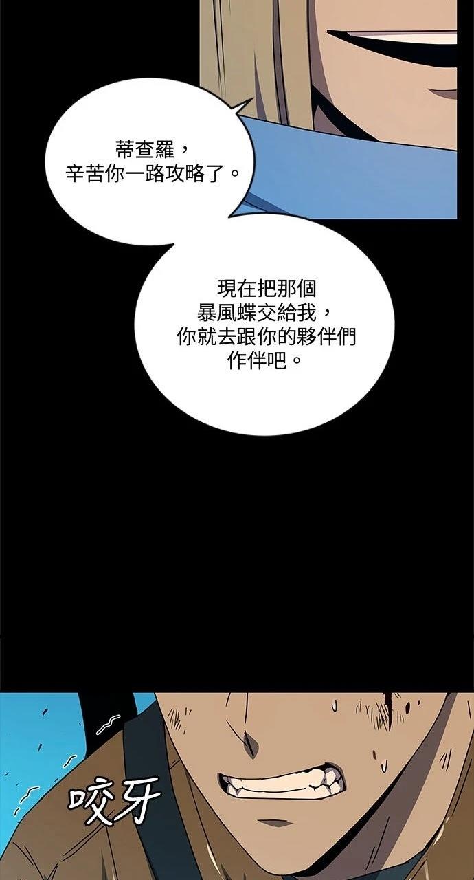 第9话58