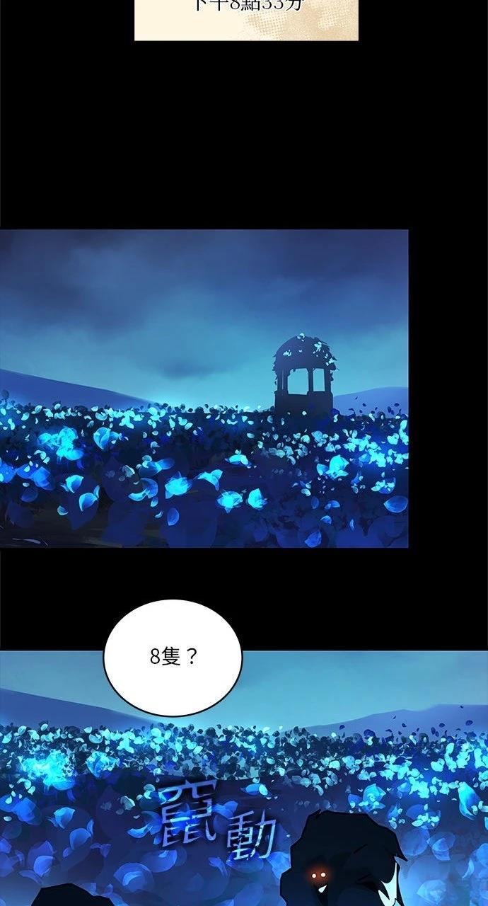 第9话6