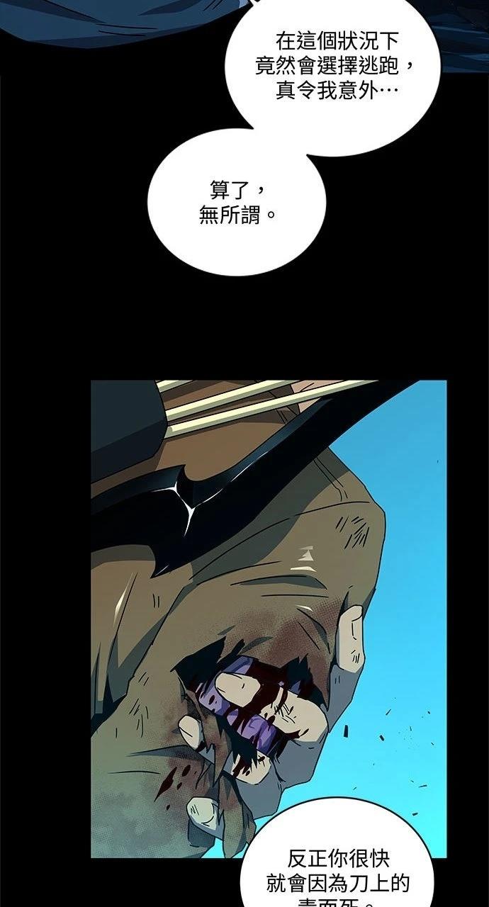 第9话63