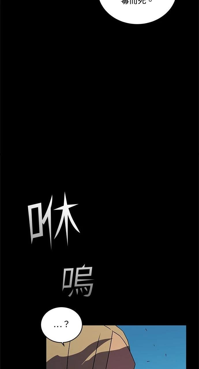 第9话64