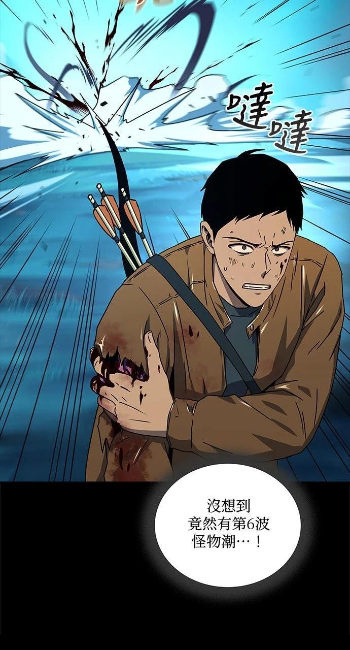 第9话66