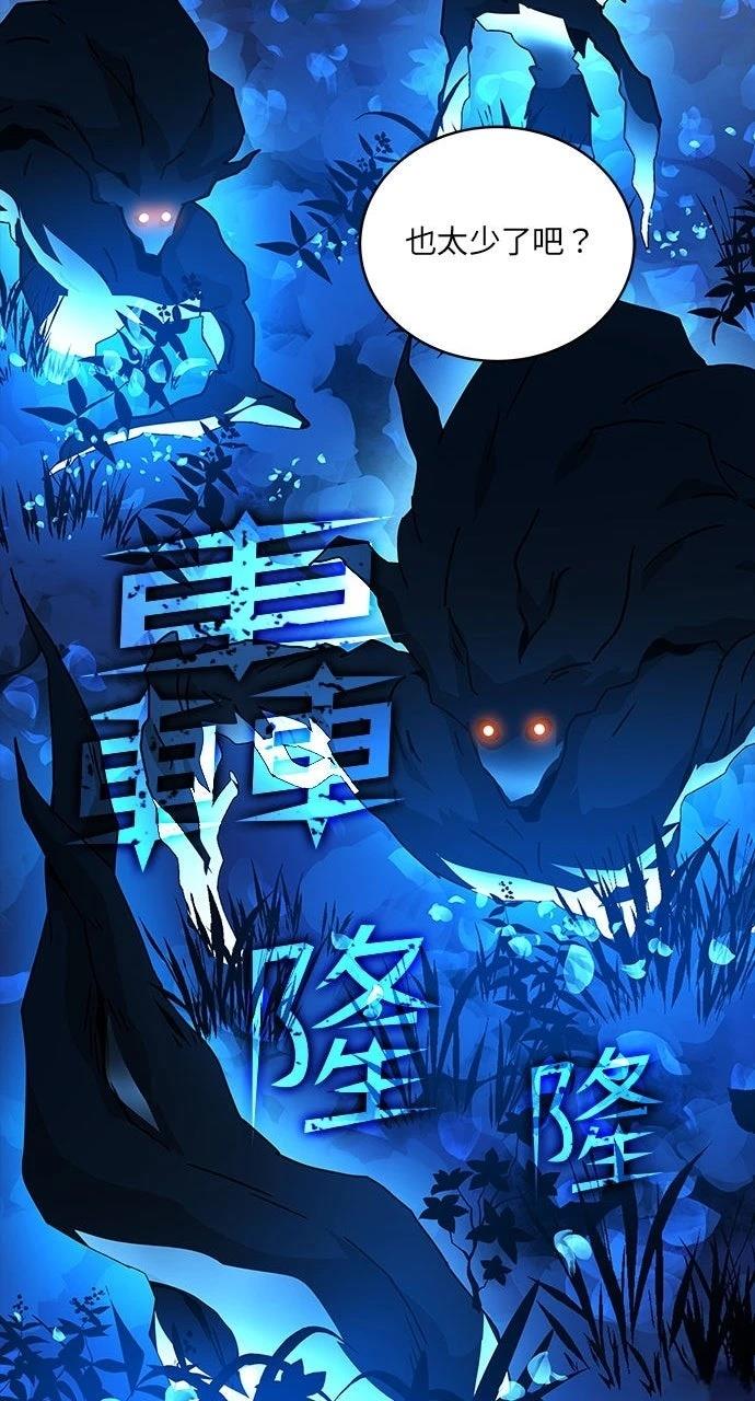 第9话7
