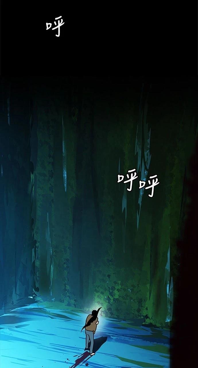 第9话73