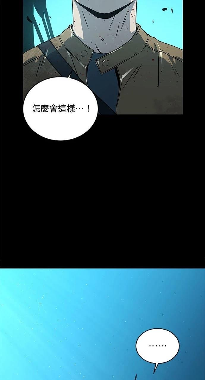 第9话75