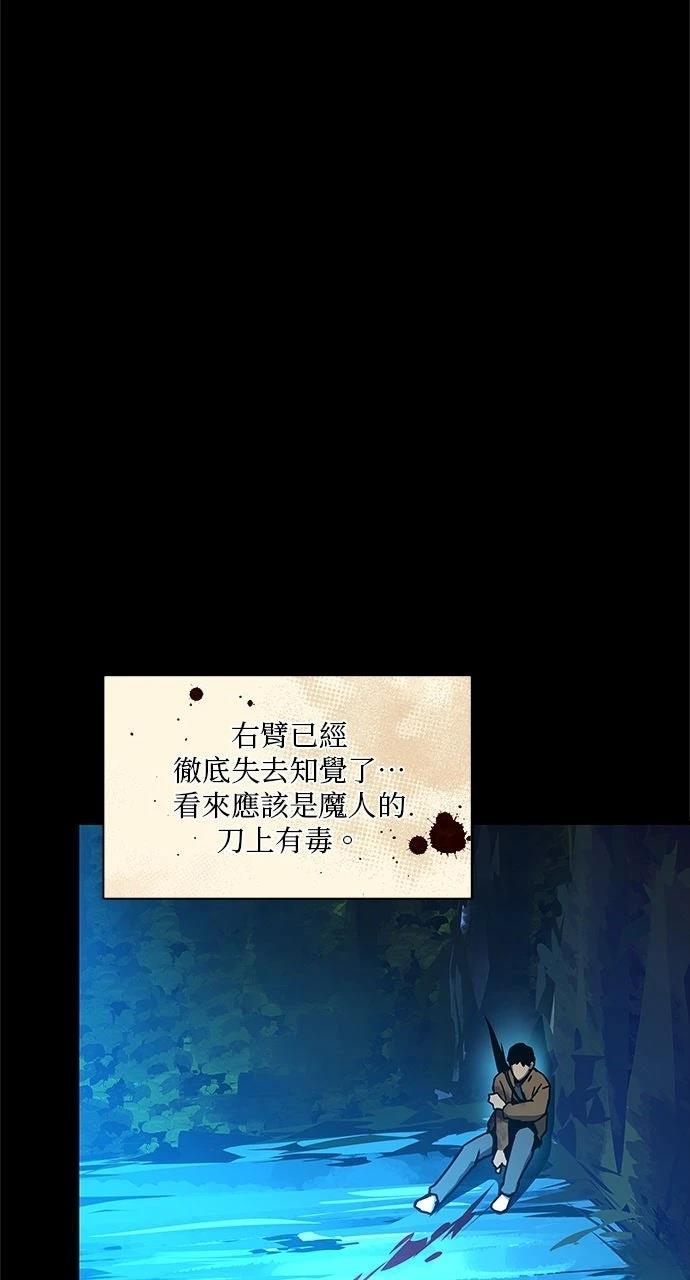 第9话77