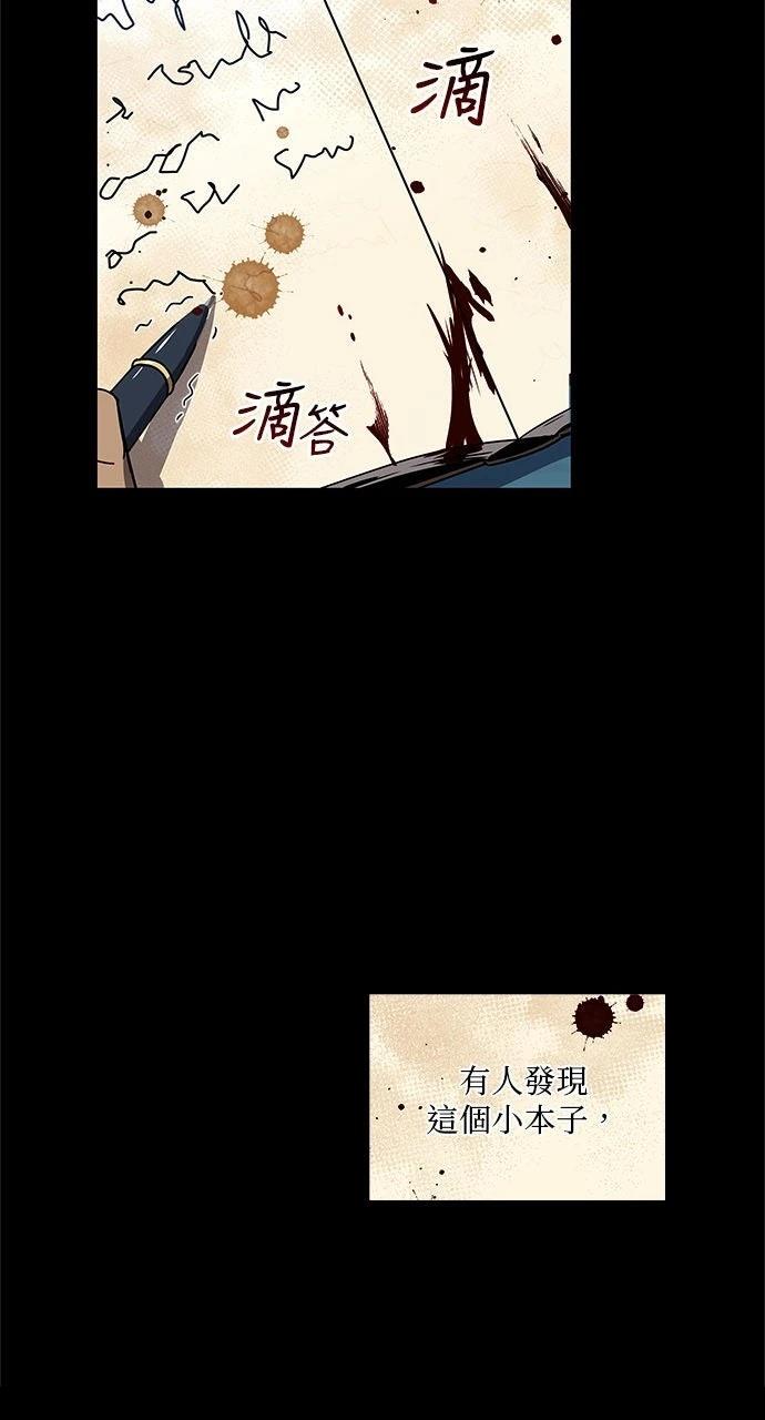 第9话79