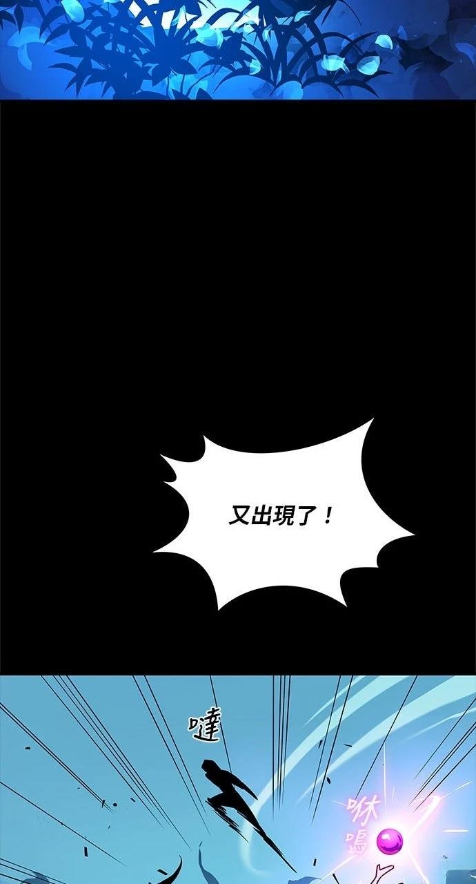 第9话8
