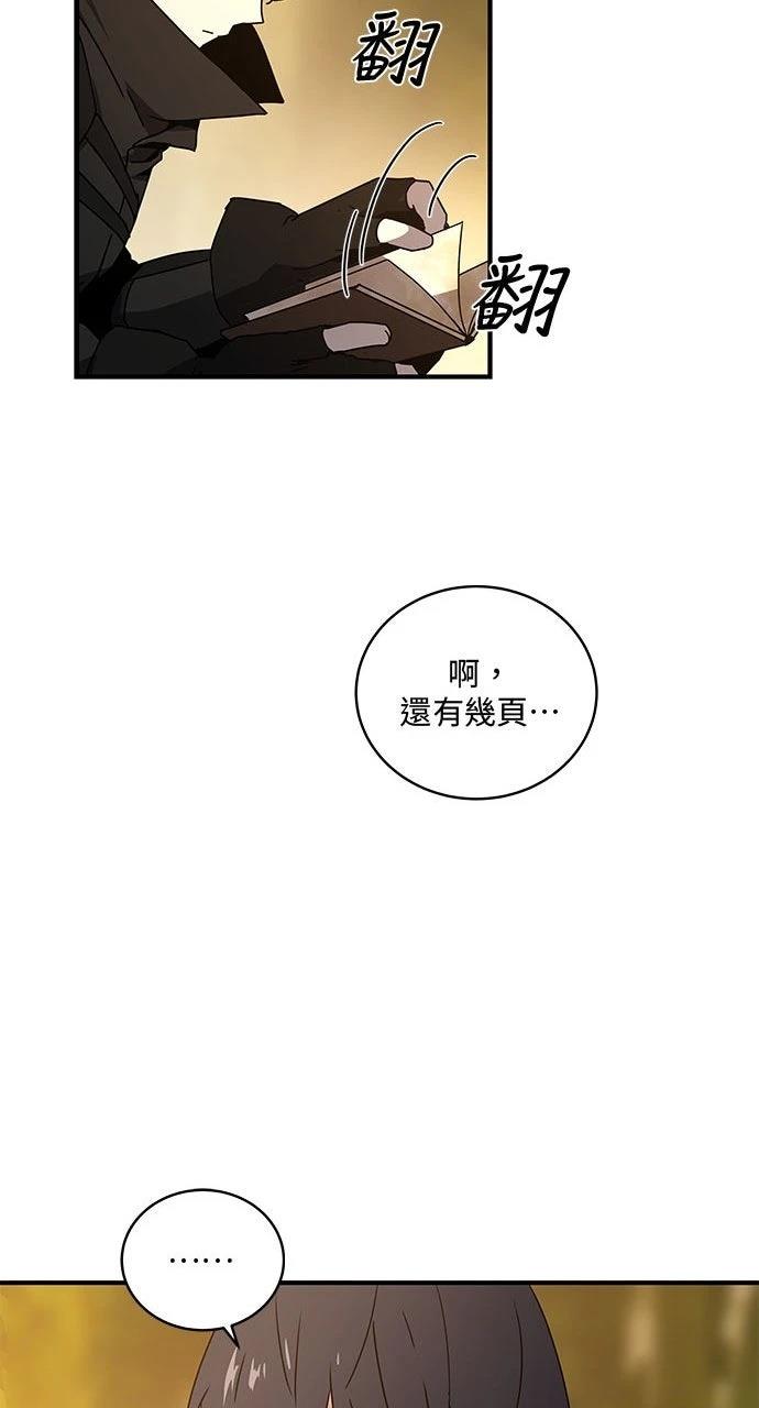 第9话83