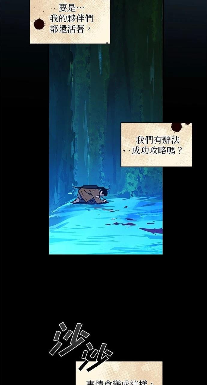 第9话85