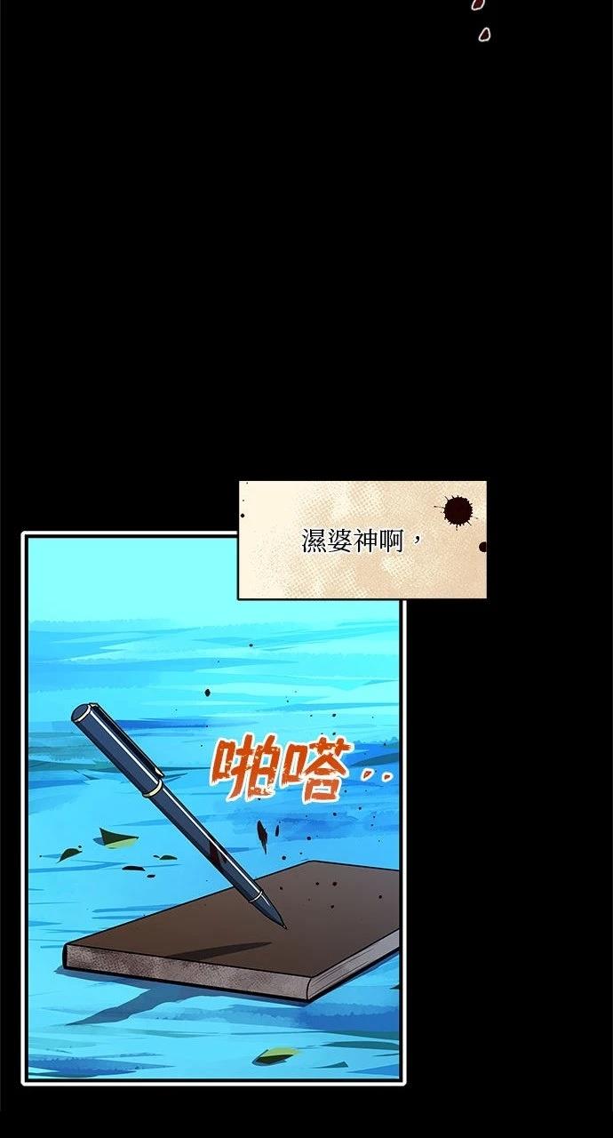 第9话88