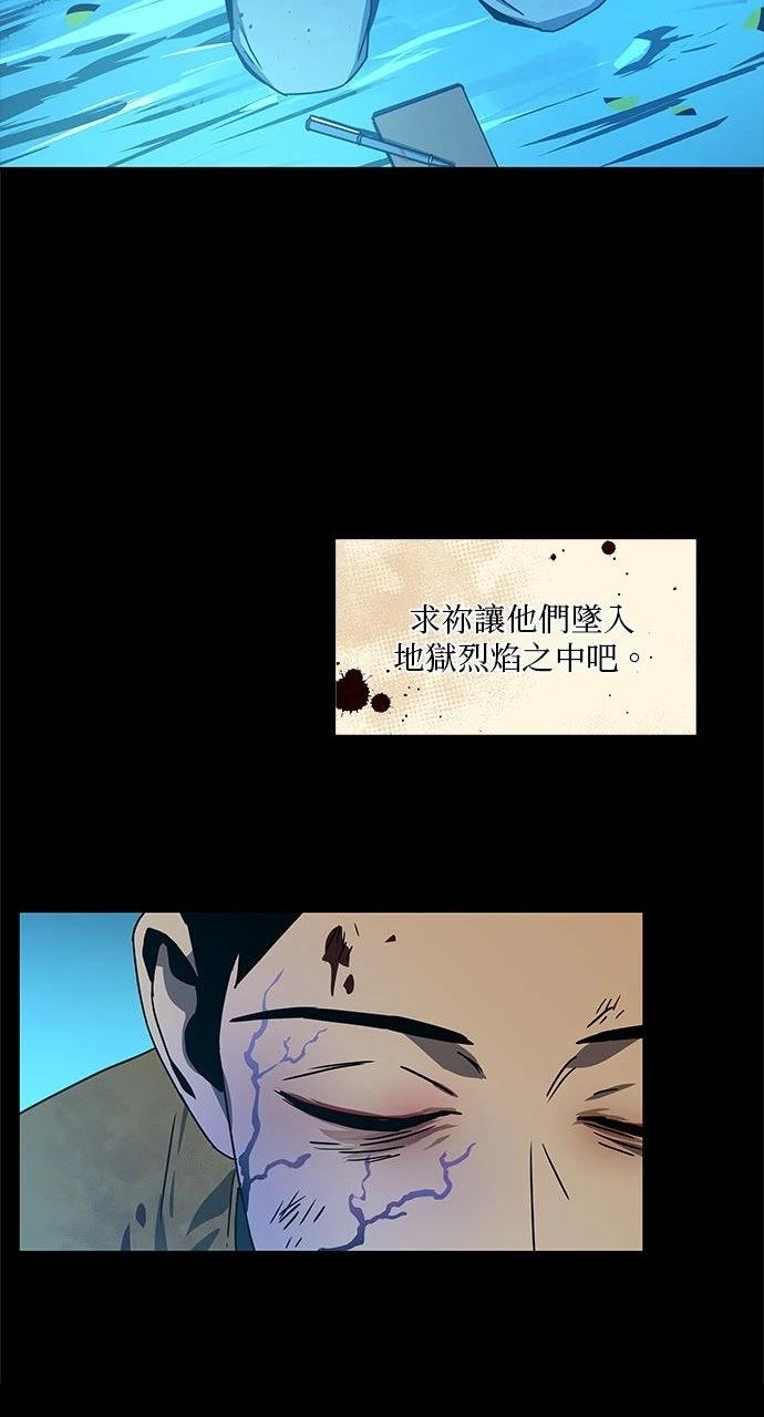 第9话90