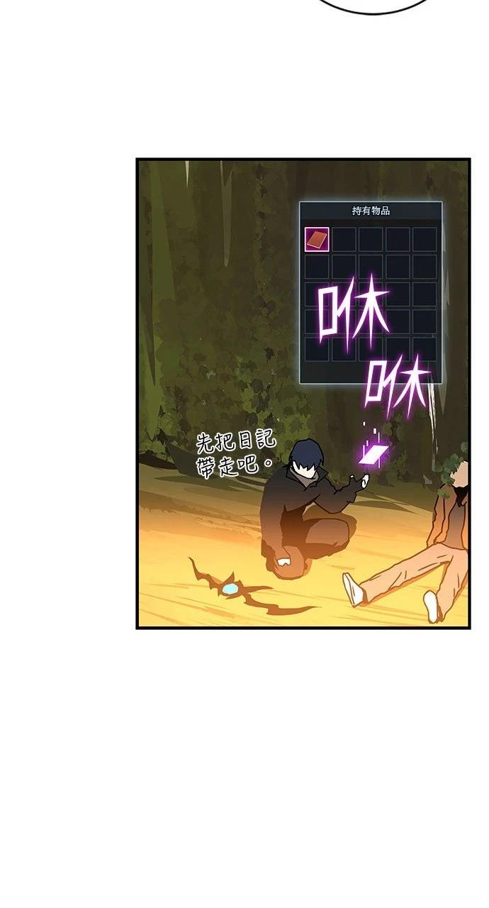 第9话97