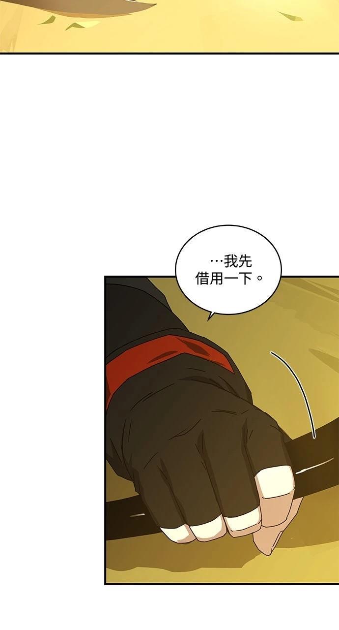 第9话99