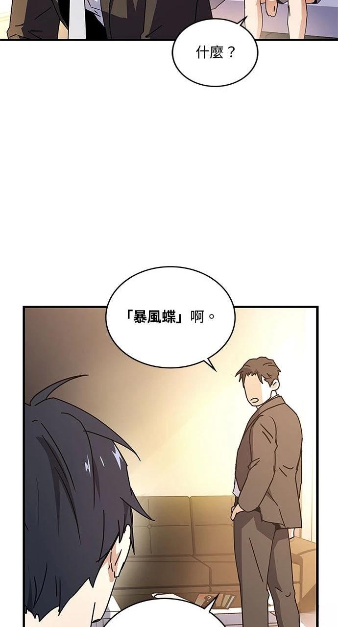 第10话11