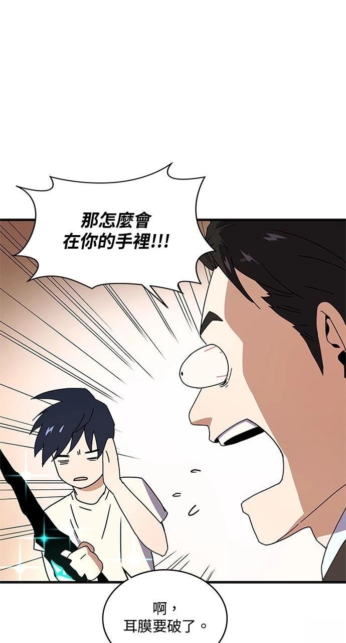 第10话19