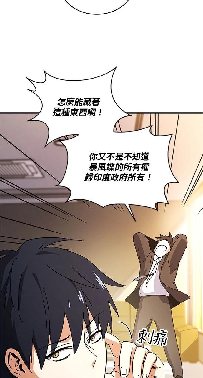 第10话20
