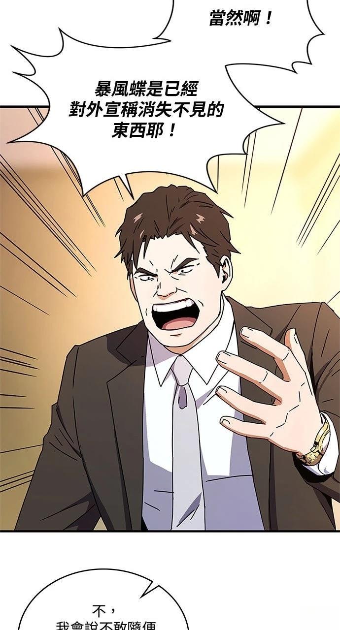 第10话24
