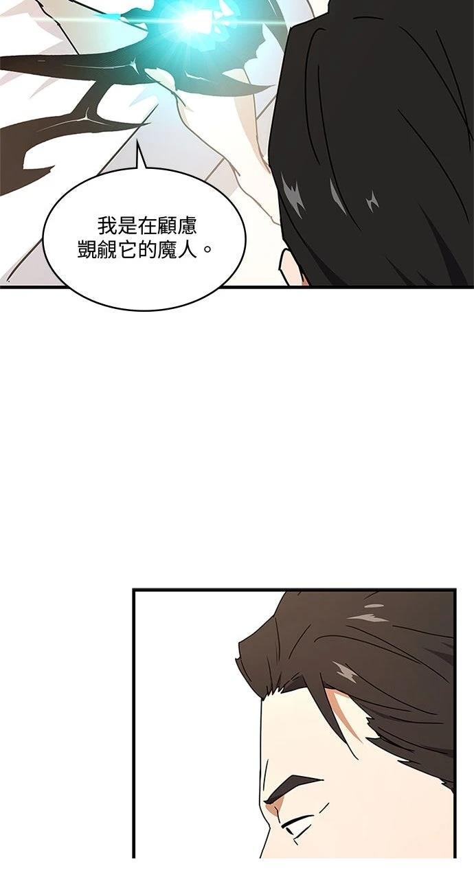 第10话26