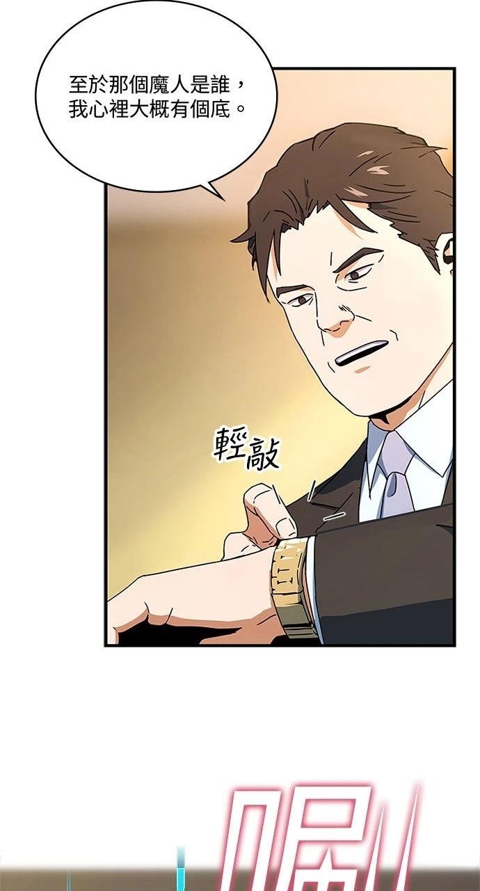 第10话31