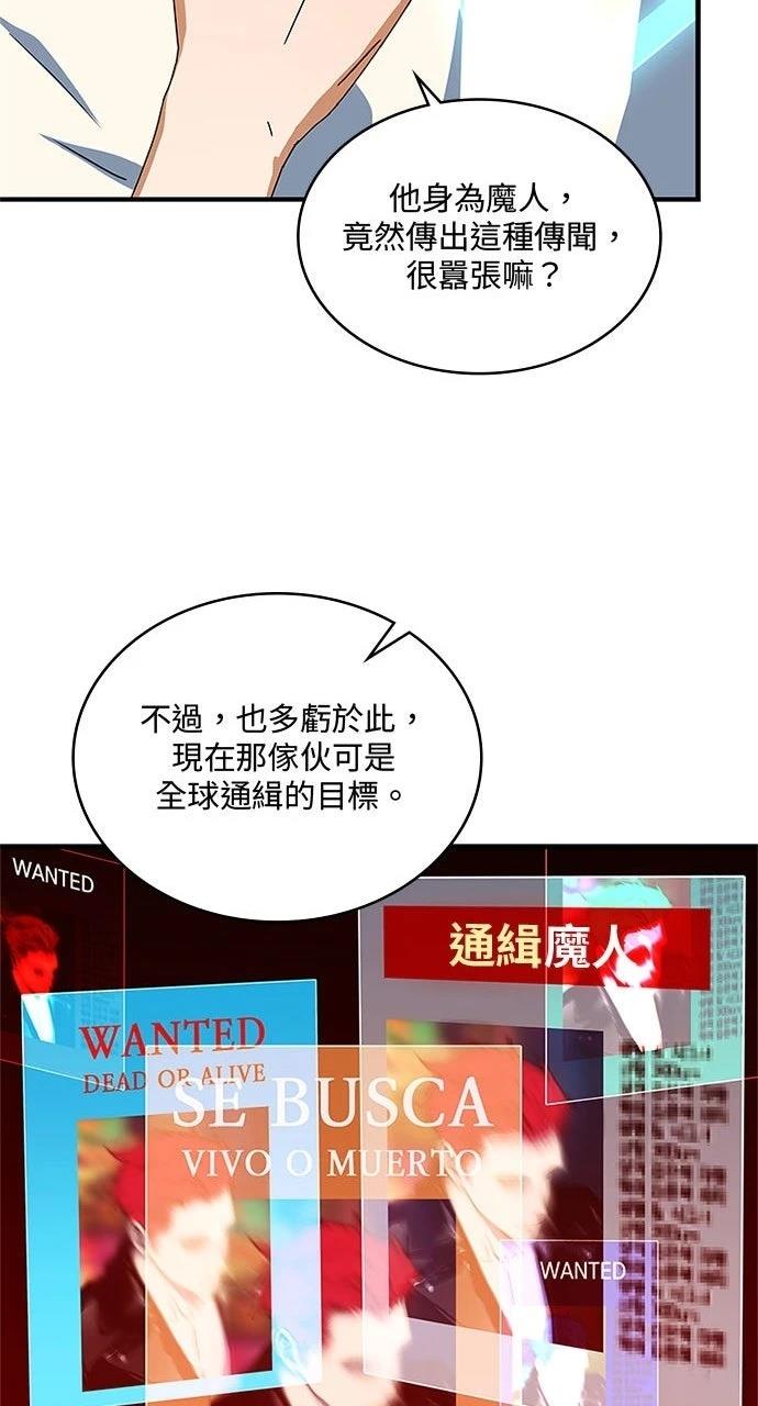 第10话34