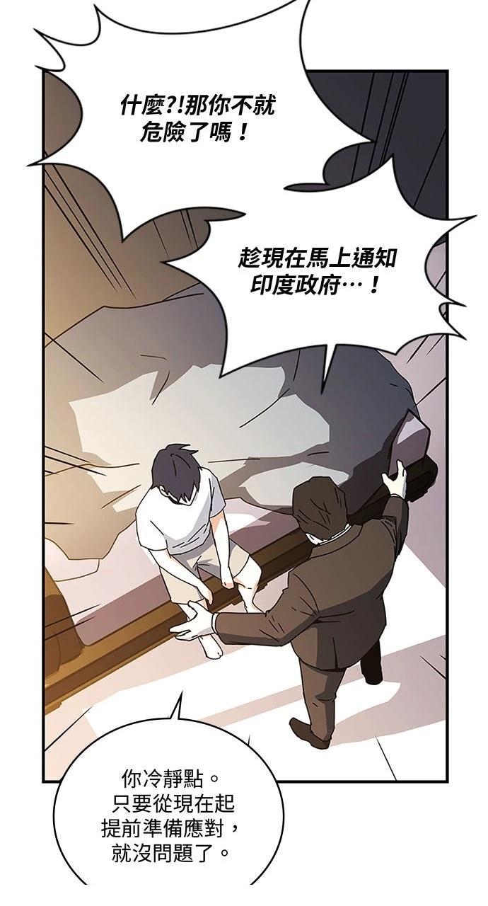 第10话38