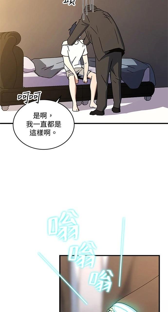 第10话48