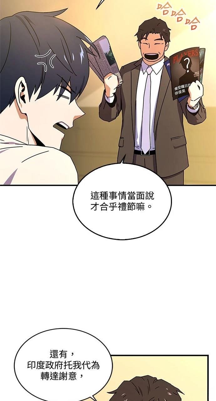 第10话5