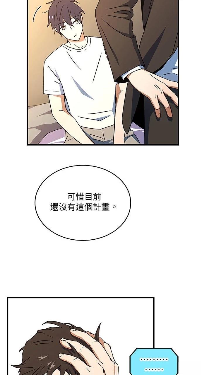 第10话50