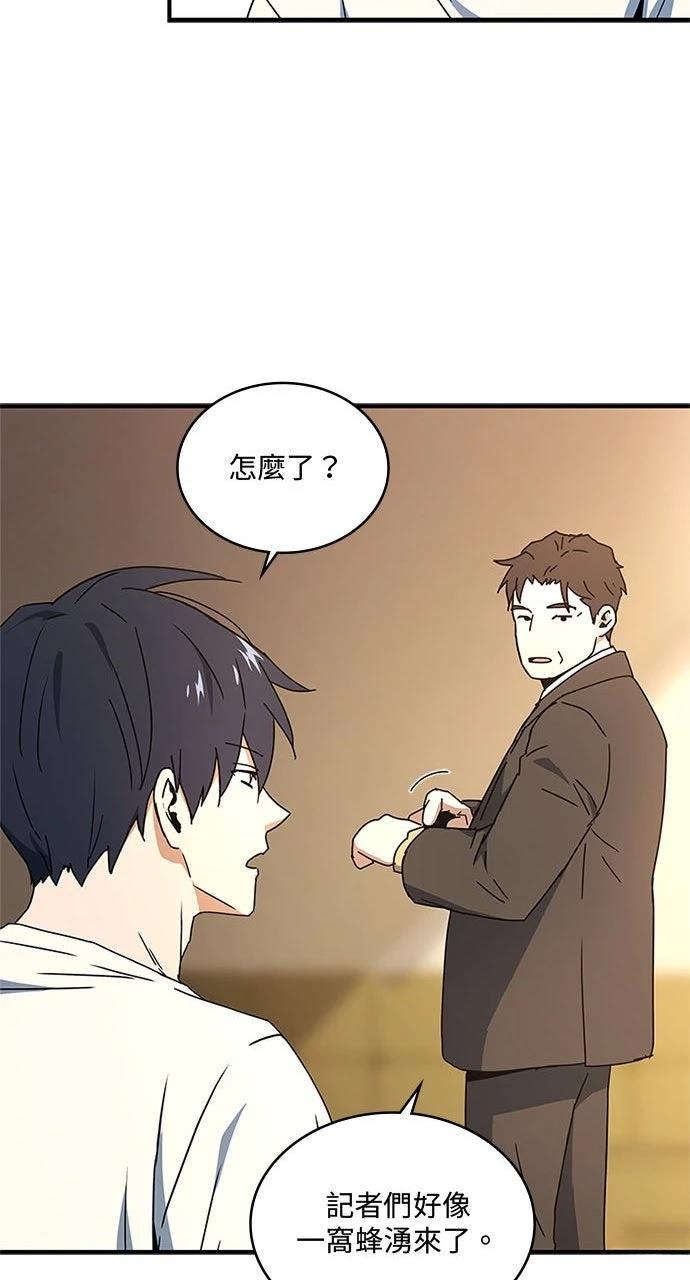 第10话52