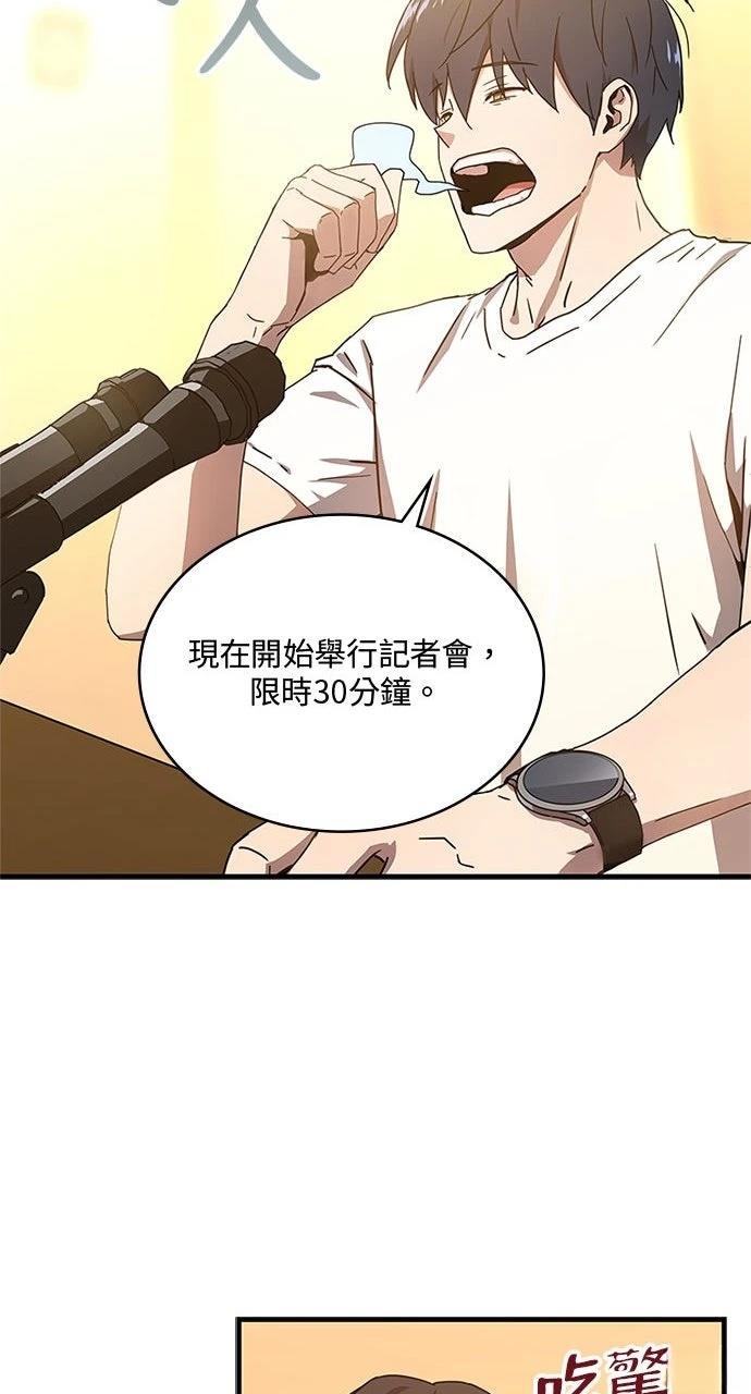 第10话70