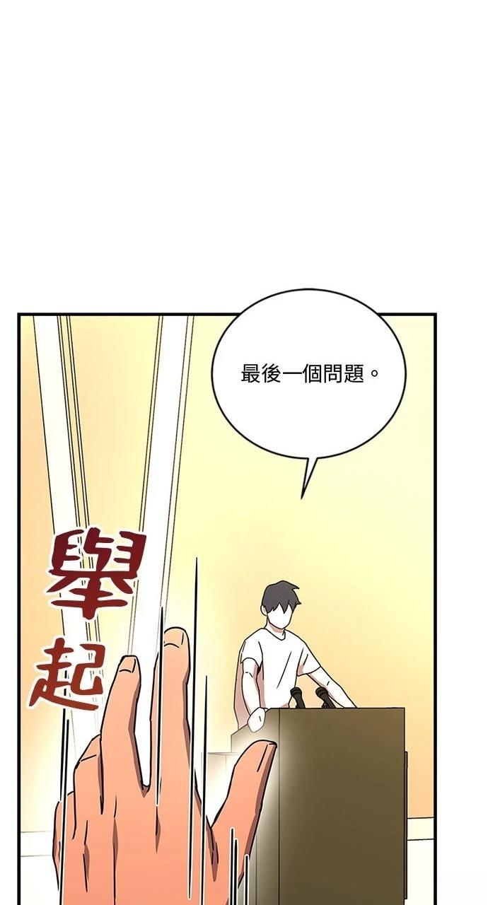 第10话76